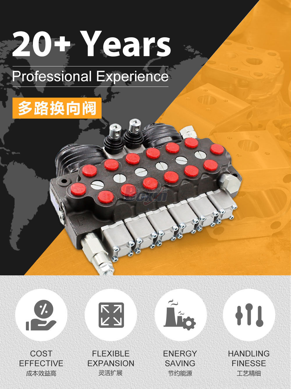 TR55 手控+一控二 6 联 整体式换向阀